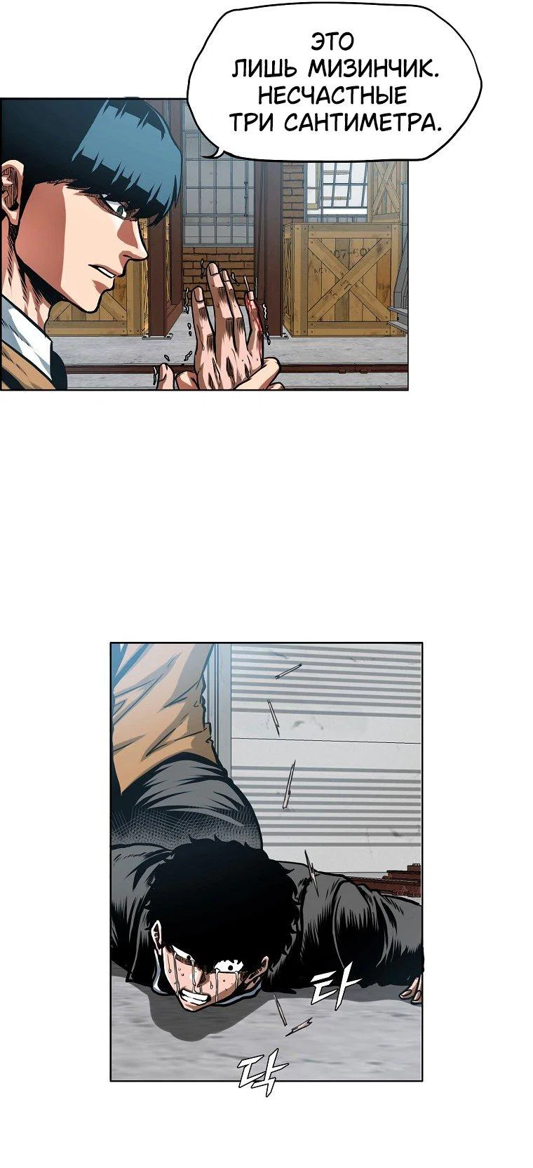 Read Тайная семья RU Manga Online
