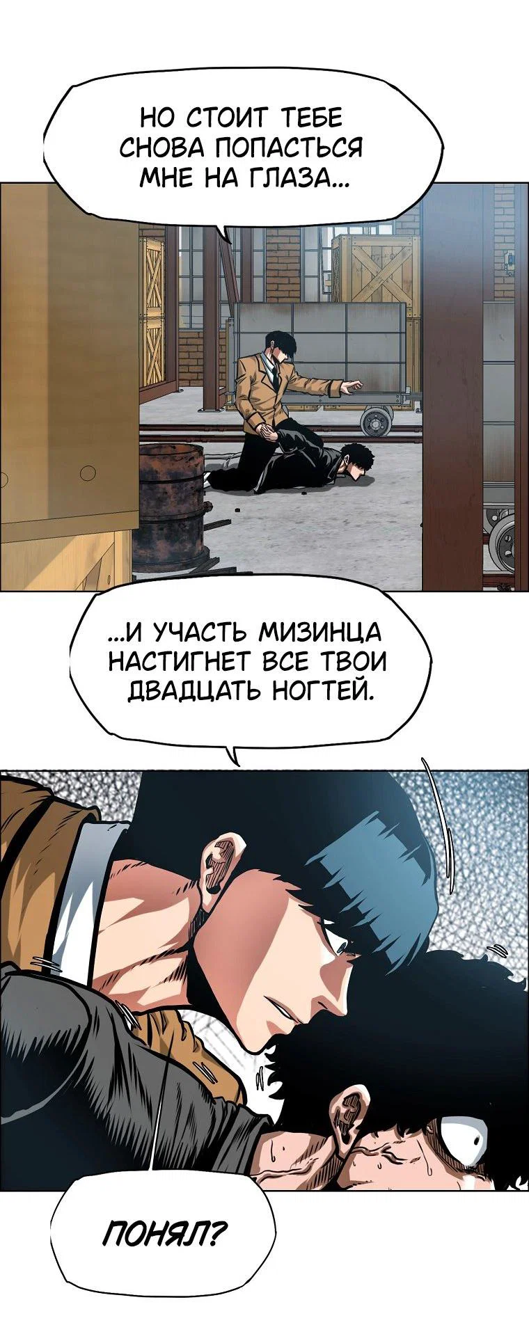 Read Тайная семья RU Manga Online