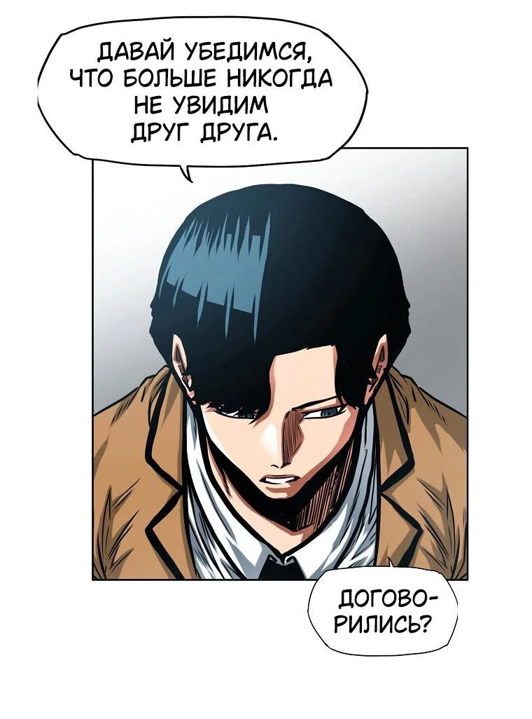 Read Тайная семья RU Manga Online