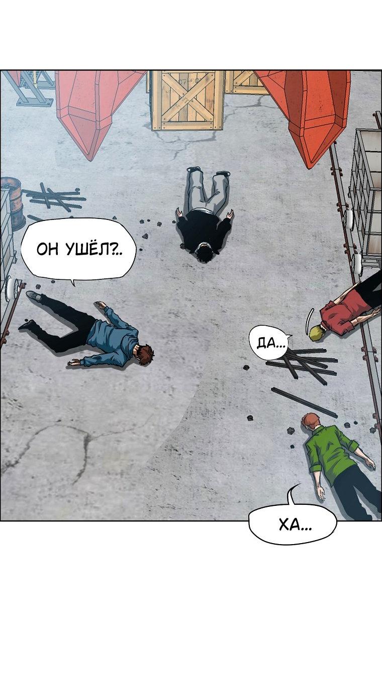 Read Тайная семья RU Manga Online
