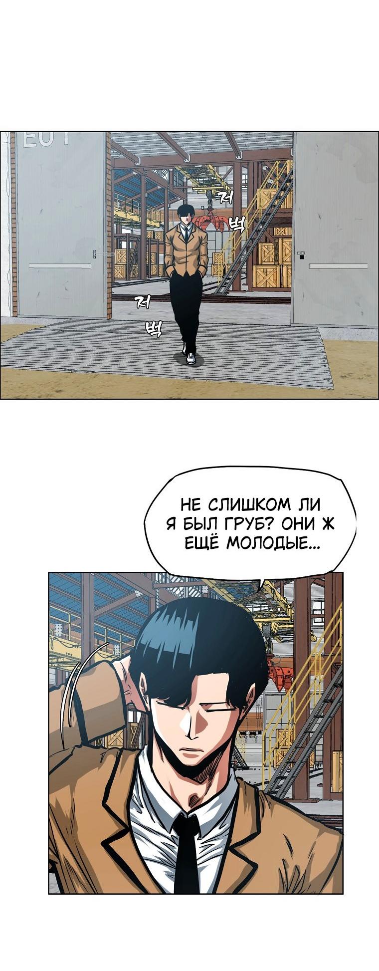 Read Тайная семья RU Manga Online