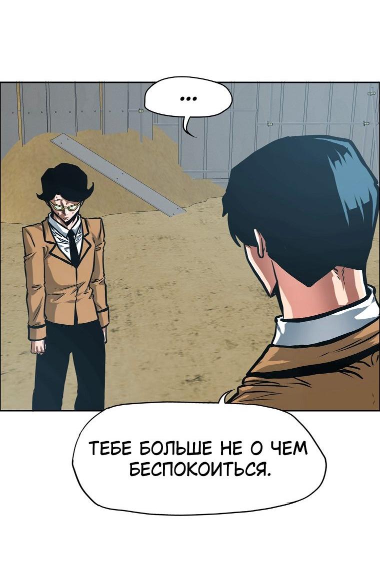 Read Тайная семья RU Manga Online