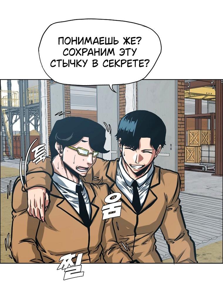 Read Тайная семья RU Manga Online