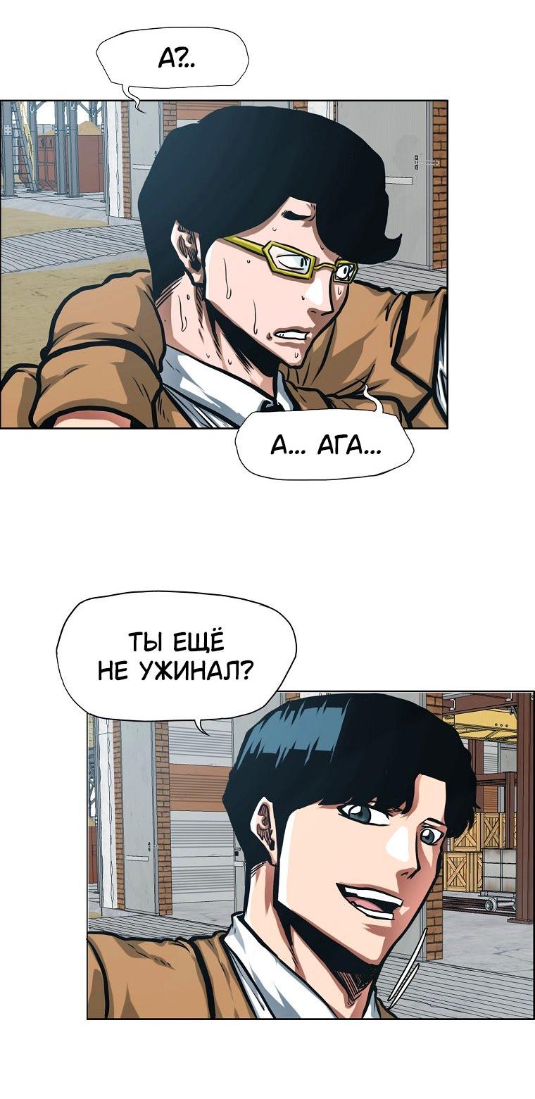 Read Тайная семья RU Manga Online