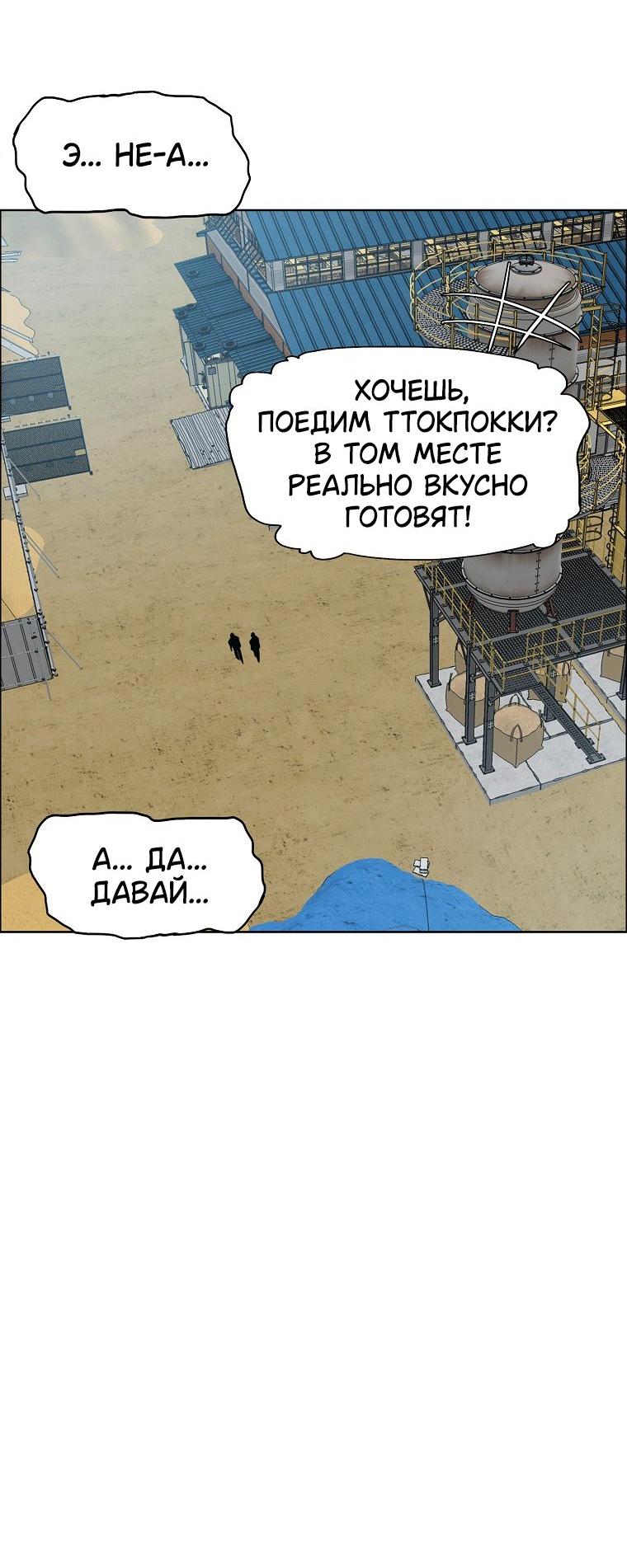 Read Тайная семья RU Manga Online
