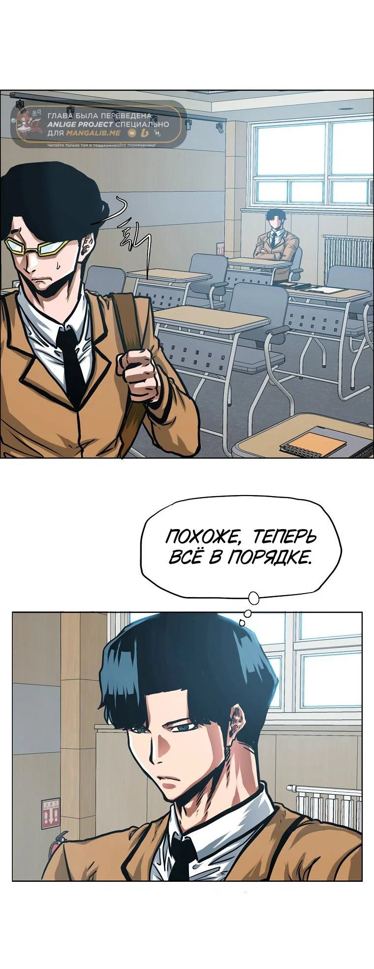 Read Тайная семья RU Manga Online
