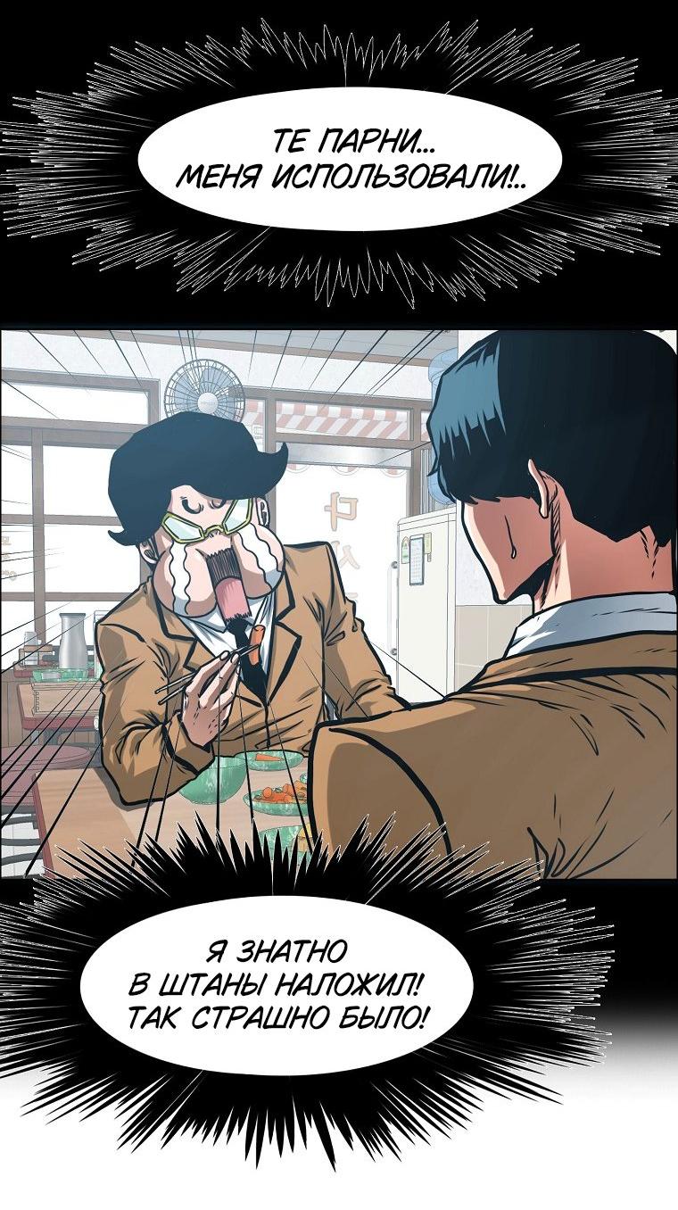 Read Тайная семья RU Manga Online