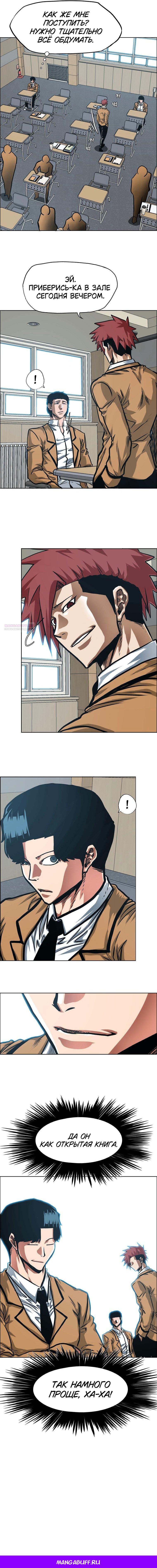 Read Тайная семья RU Manga Online