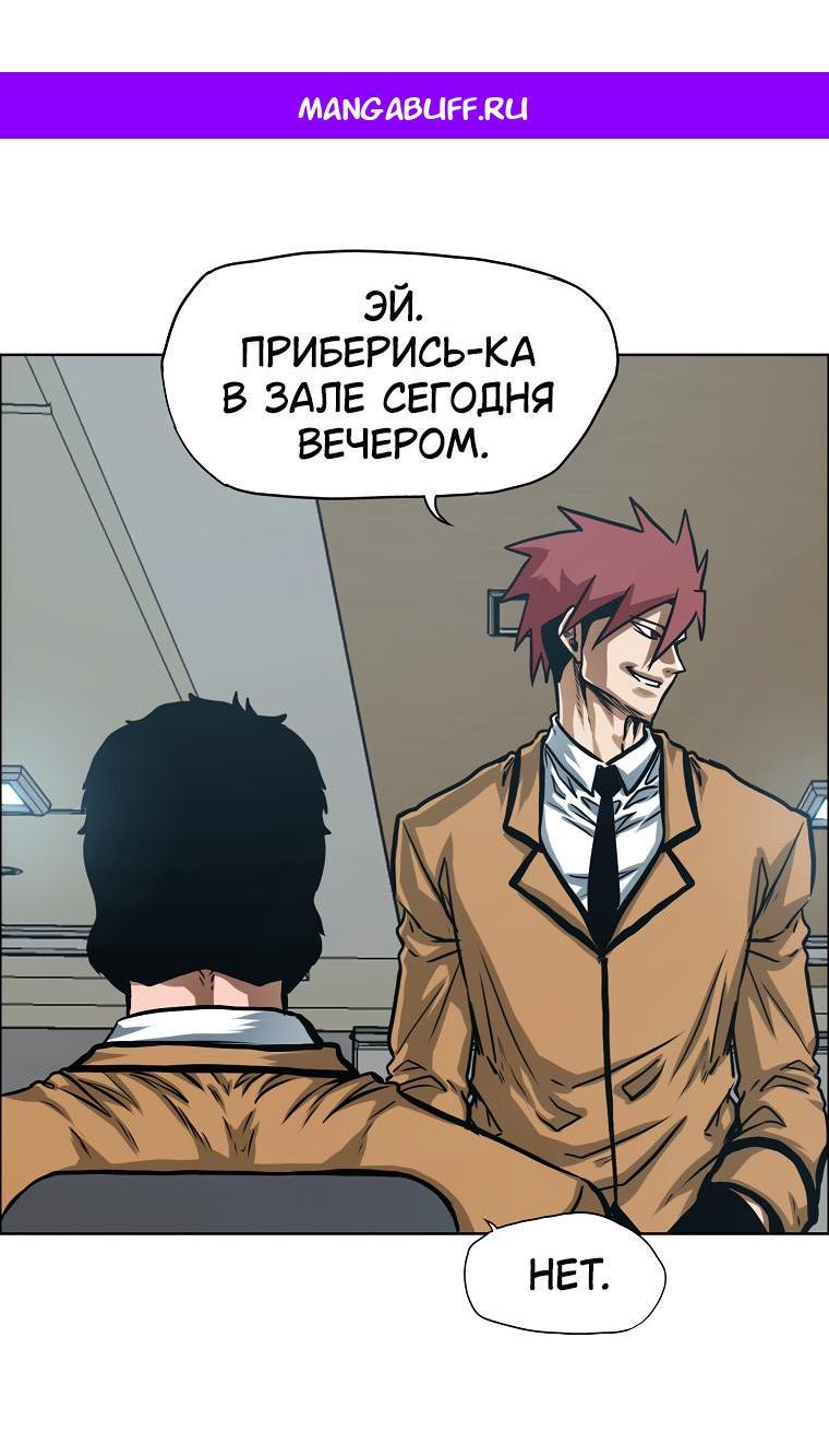 Read Тайная семья RU Manga Online