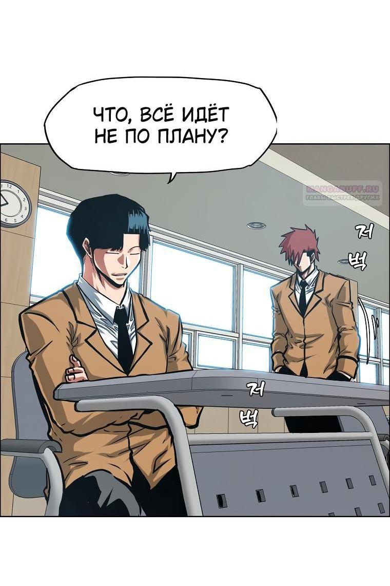 Read Тайная семья RU Manga Online