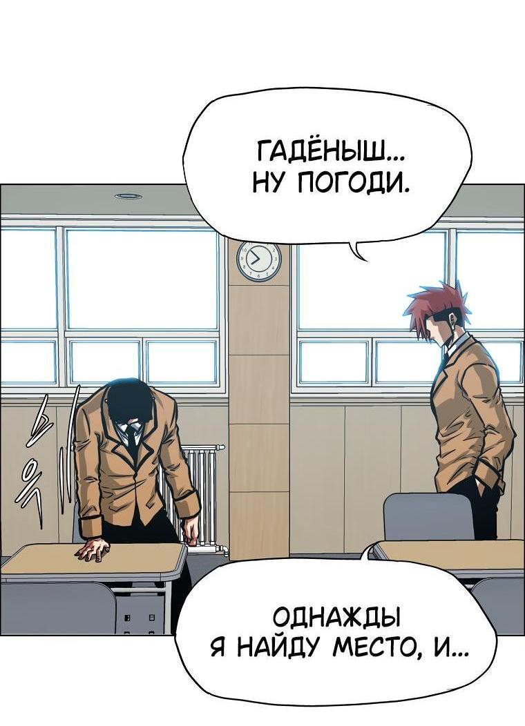 Read Тайная семья RU Manga Online