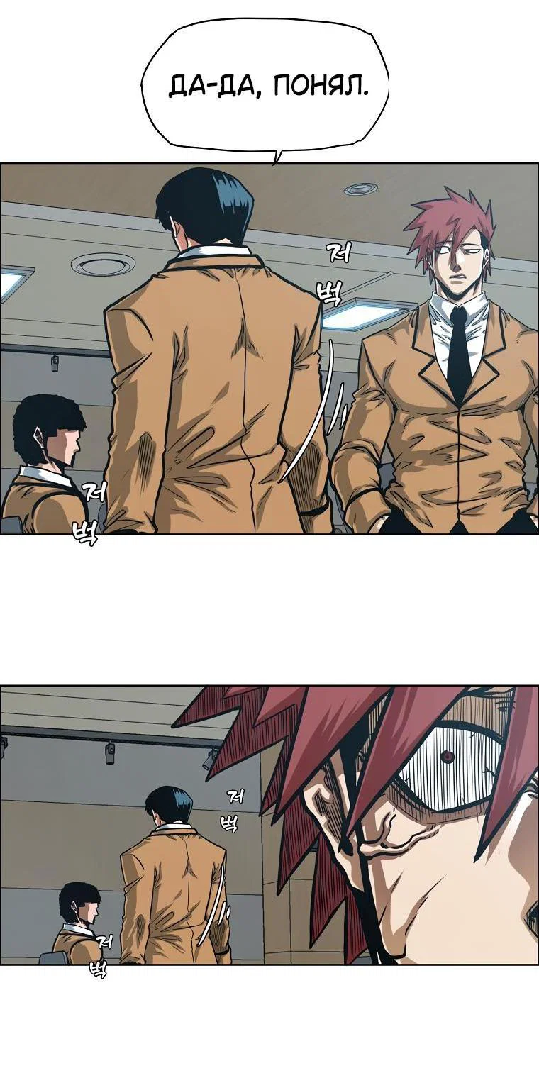 Read Тайная семья RU Manga Online