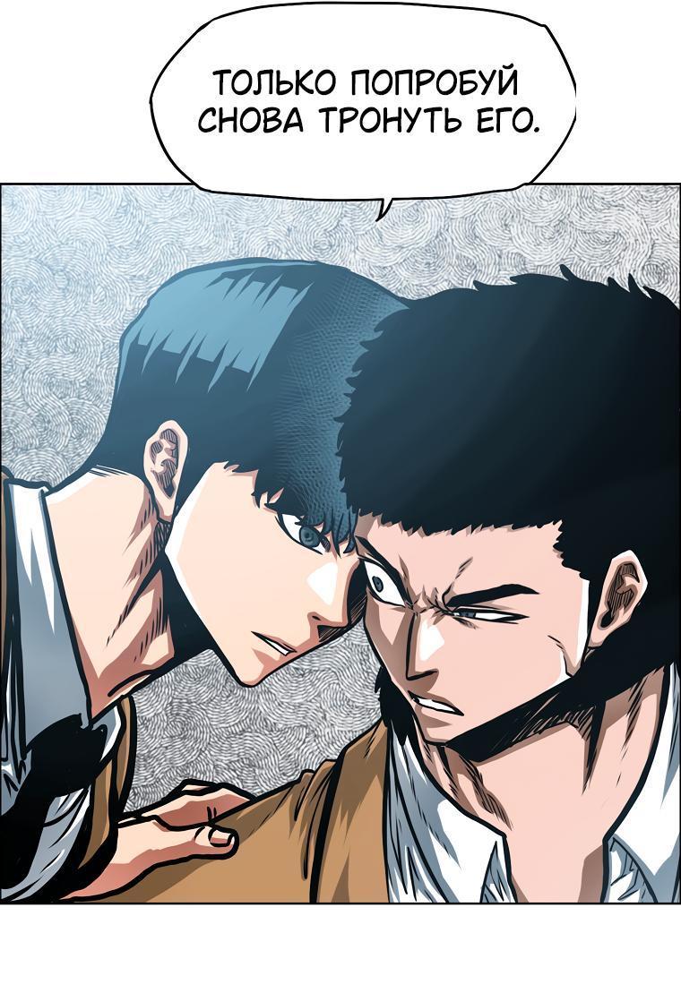 Read Тайная семья RU Manga Online