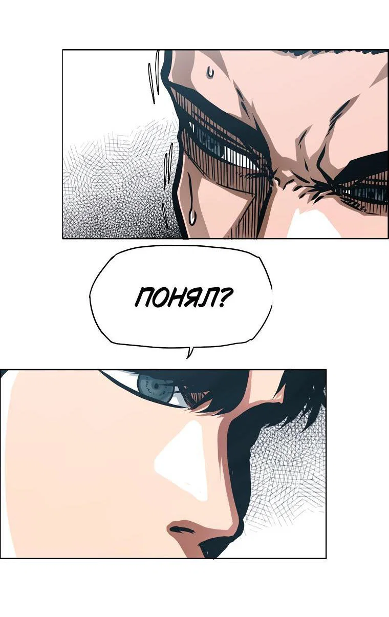 Read Тайная семья RU Manga Online