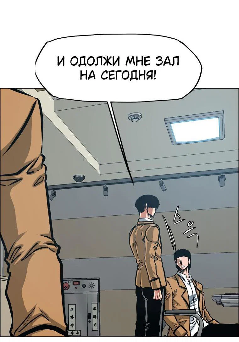 Read Тайная семья RU Manga Online