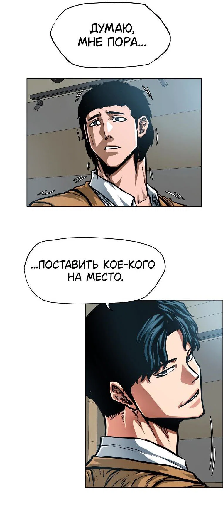 Read Тайная семья RU Manga Online