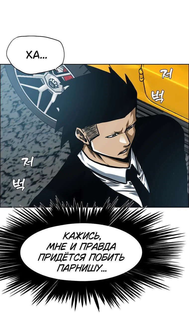 Read Тайная семья RU Manga Online