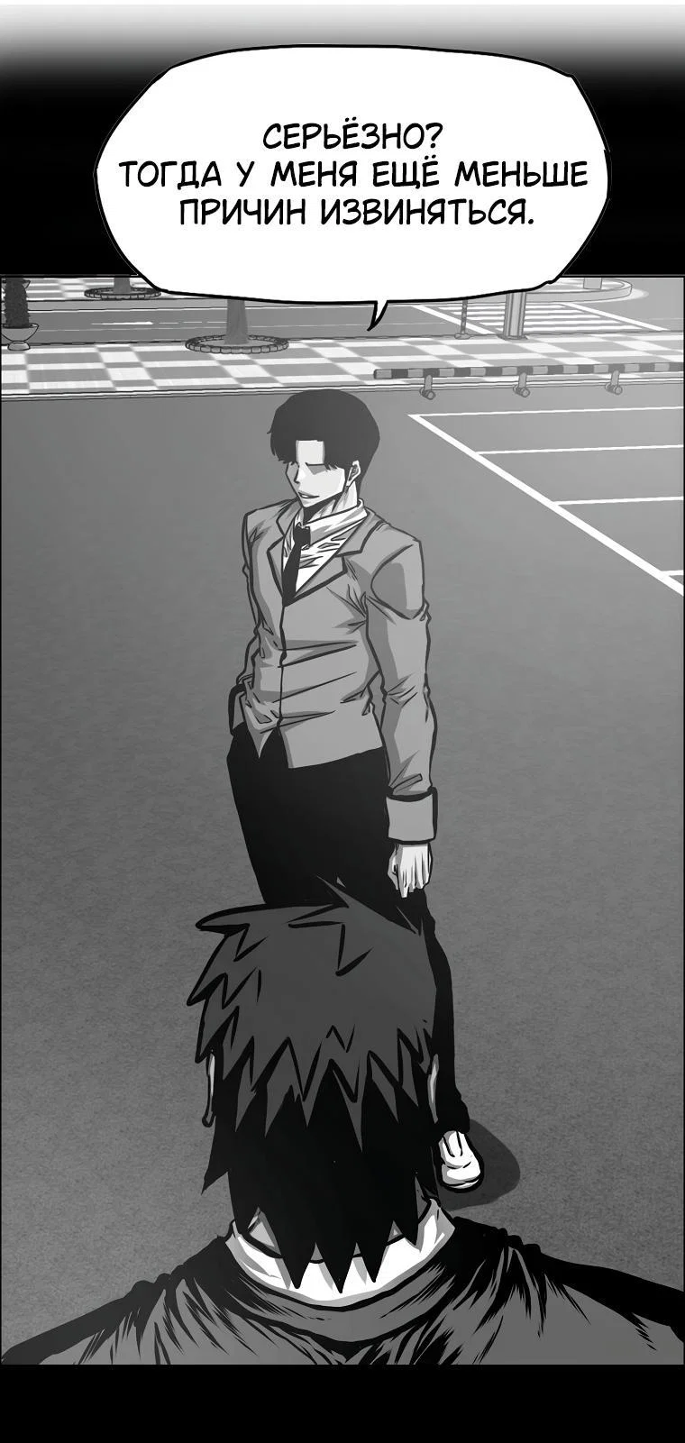 Read Тайная семья RU Manga Online