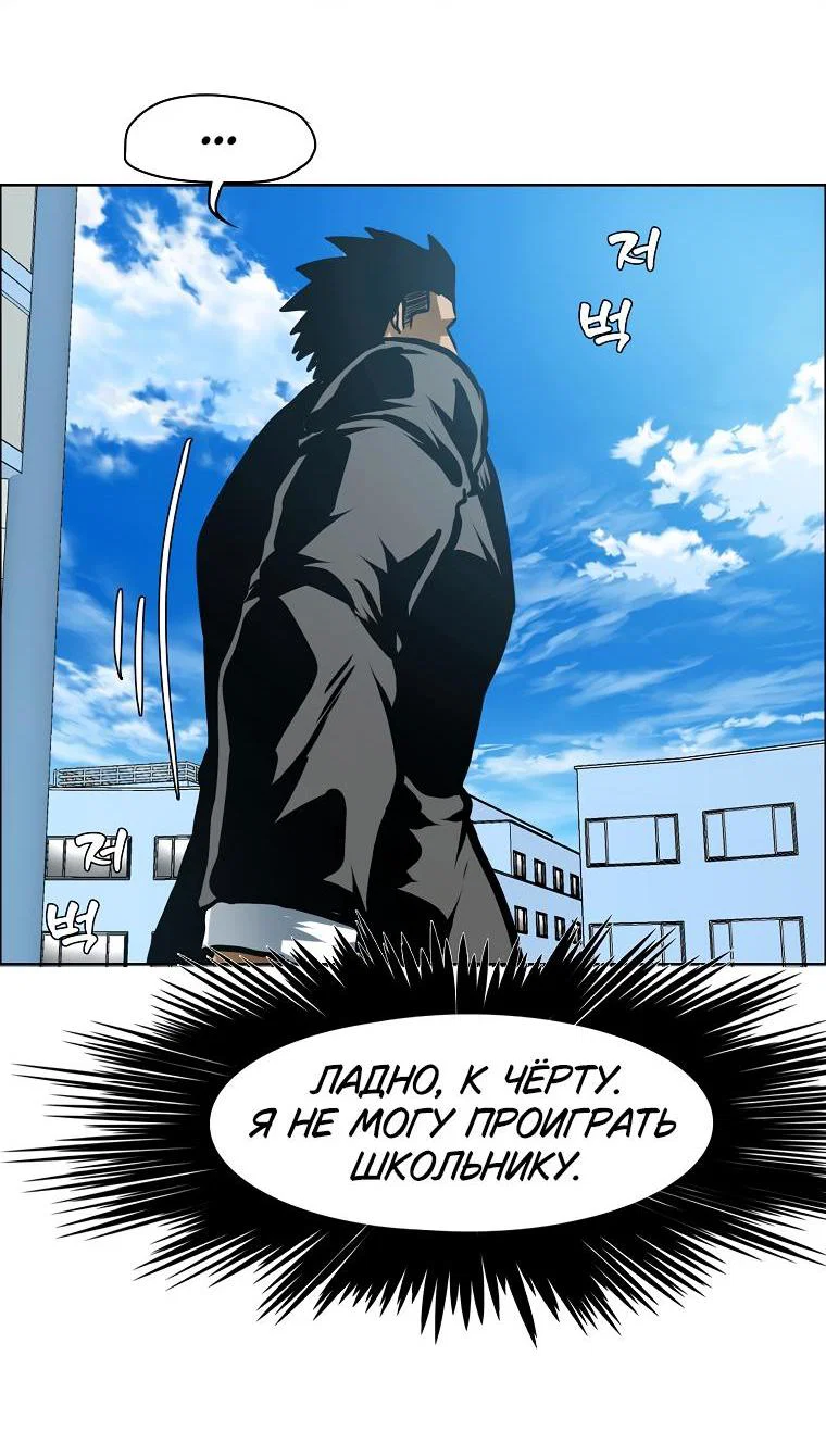 Read Тайная семья RU Manga Online
