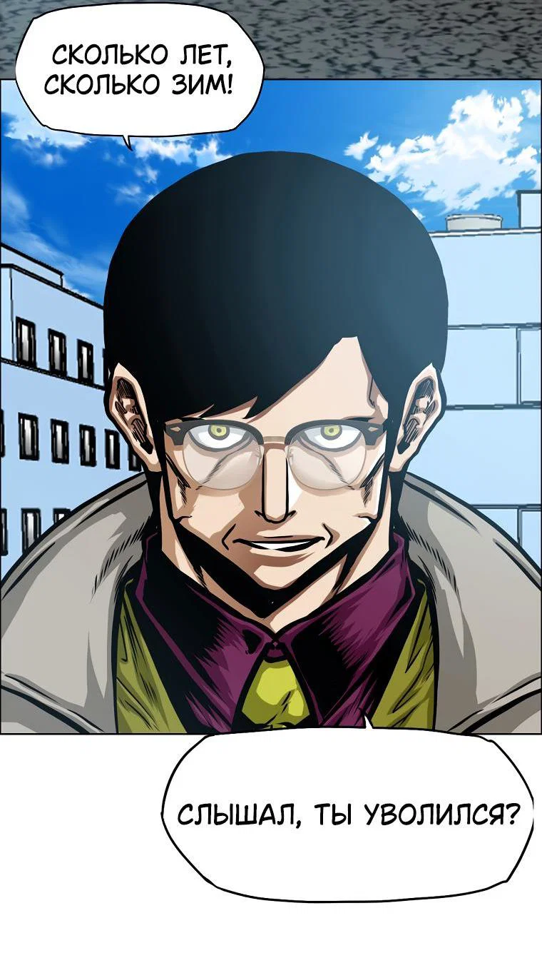Read Тайная семья RU Manga Online