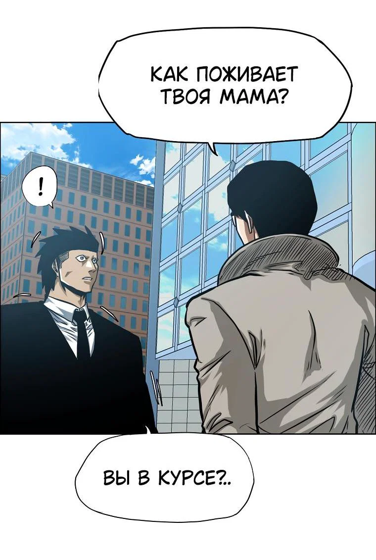 Read Тайная семья RU Manga Online