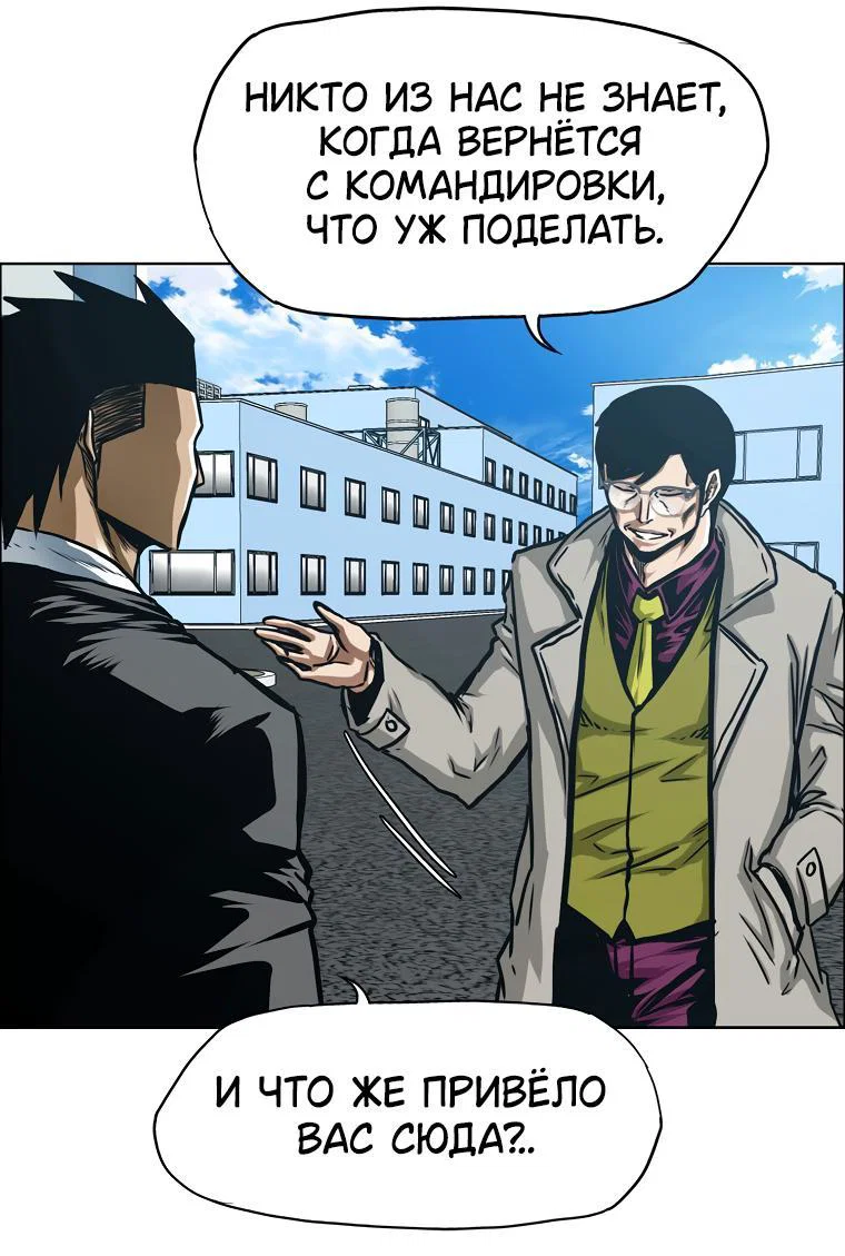 Read Тайная семья RU Manga Online