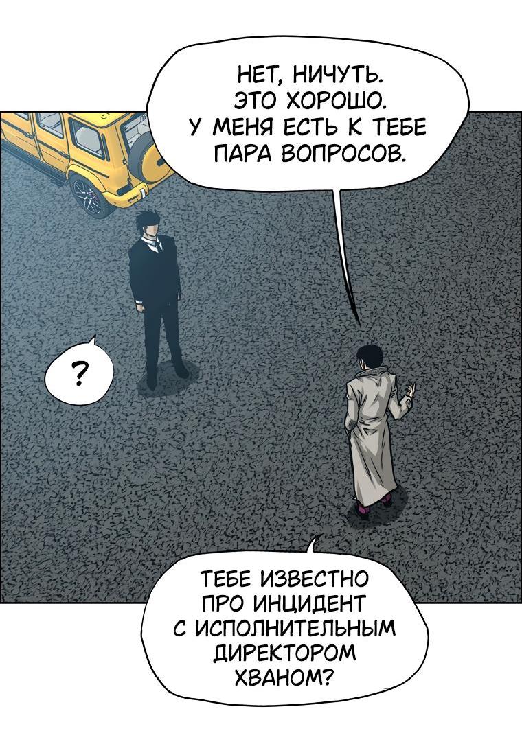 Read Тайная семья RU Manga Online