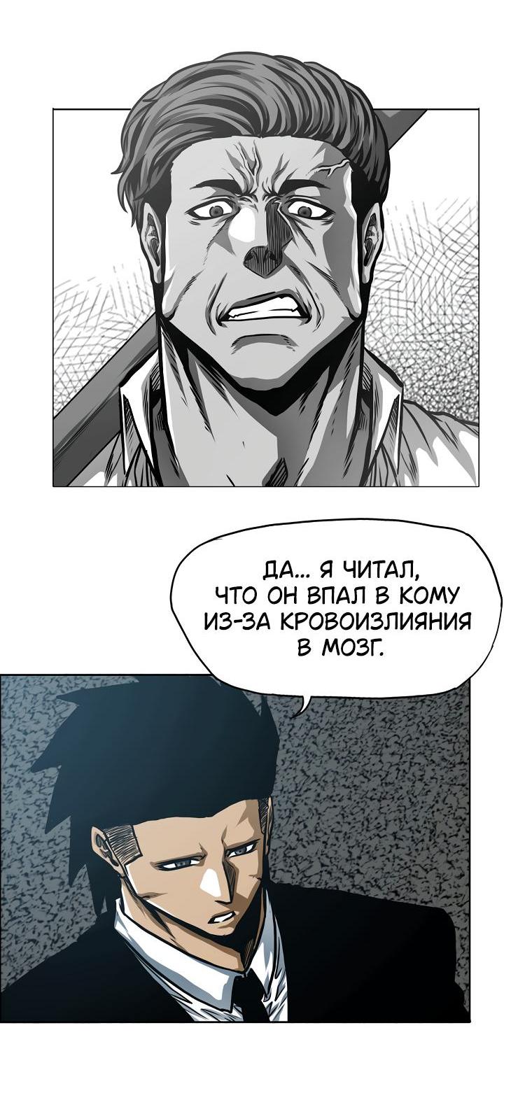 Read Тайная семья RU Manga Online