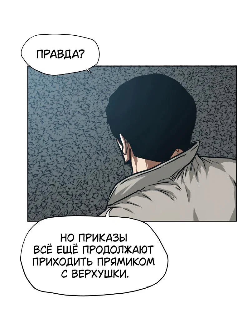 Read Тайная семья RU Manga Online