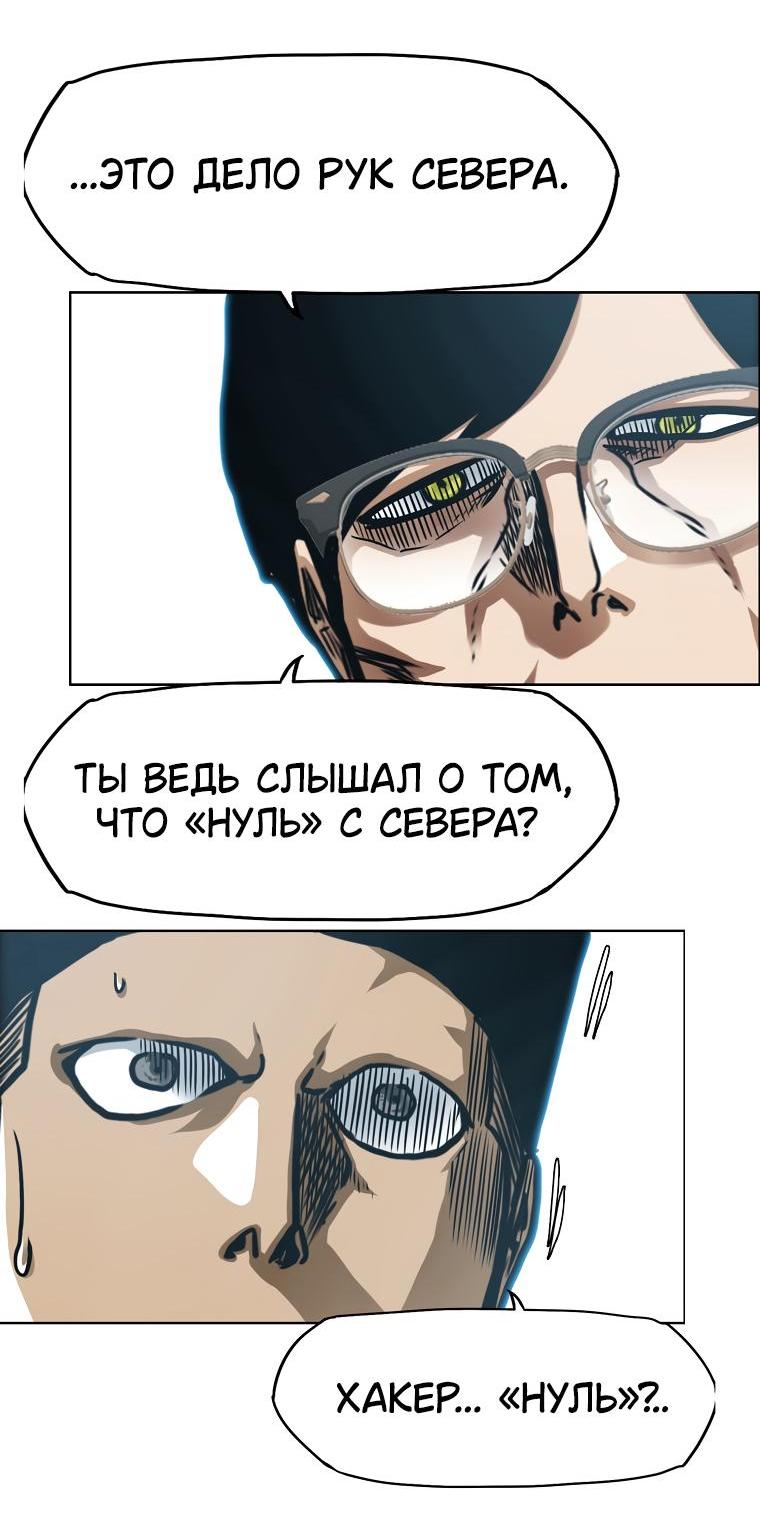 Read Тайная семья RU Manga Online