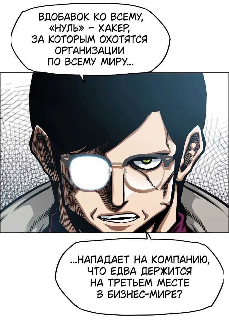 Read Тайная семья RU Manga Online