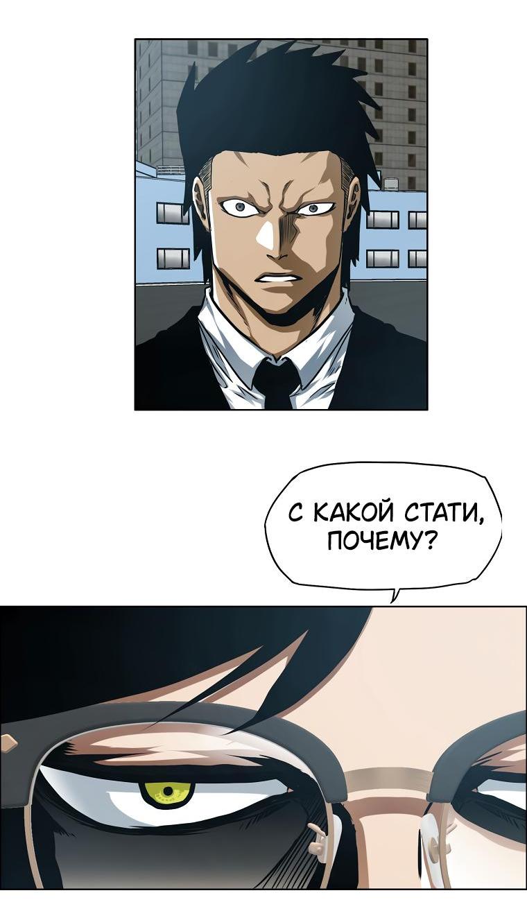 Read Тайная семья RU Manga Online