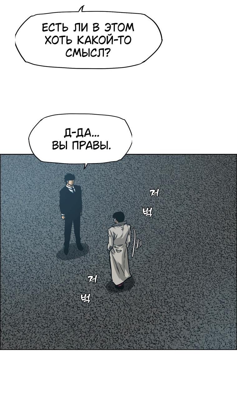 Read Тайная семья RU Manga Online