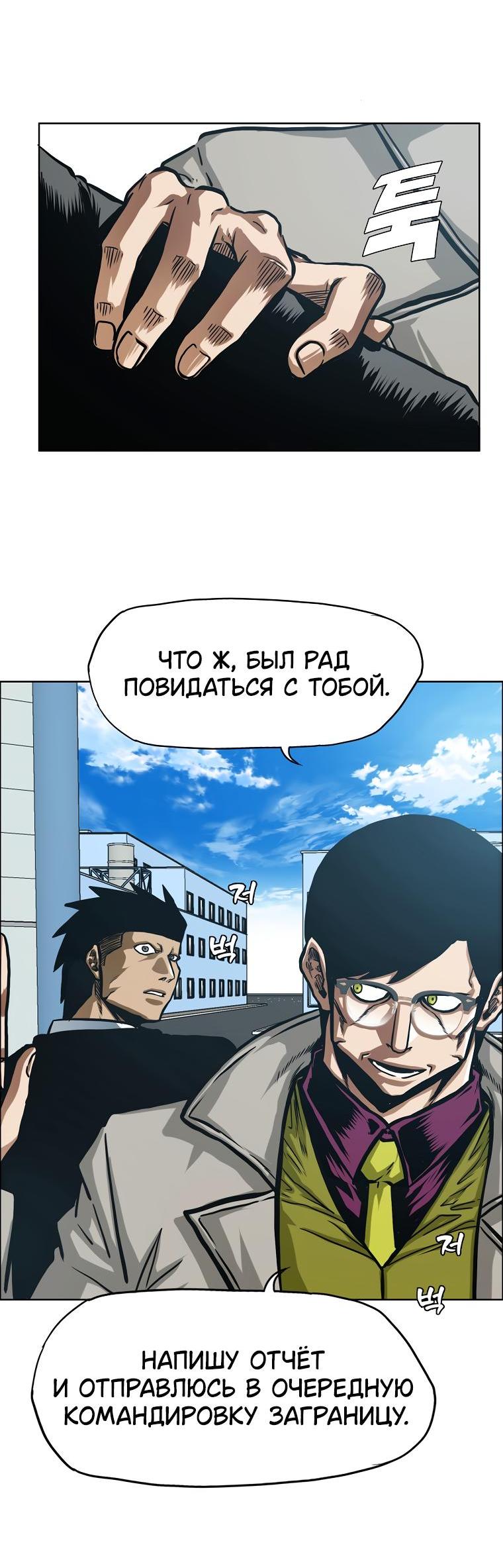 Read Тайная семья RU Manga Online