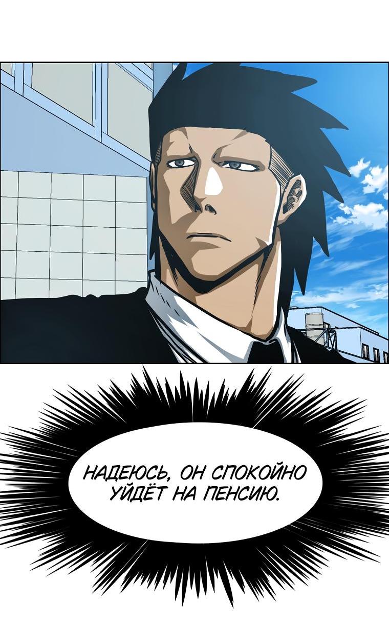 Read Тайная семья RU Manga Online