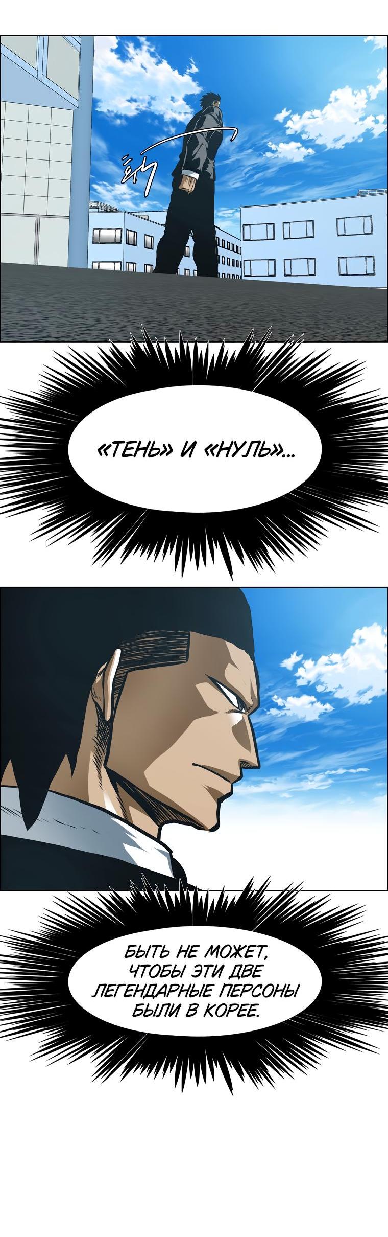 Read Тайная семья RU Manga Online