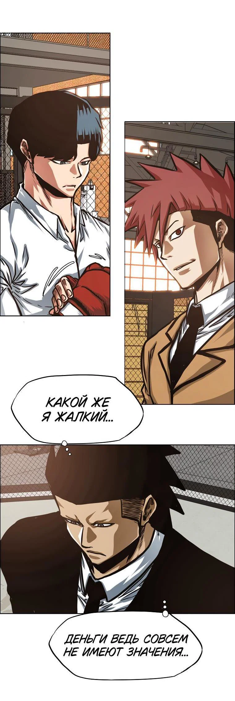 Read Тайная семья RU Manga Online
