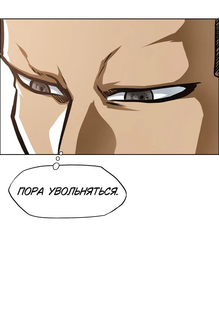 Read Тайная семья RU Manga Online