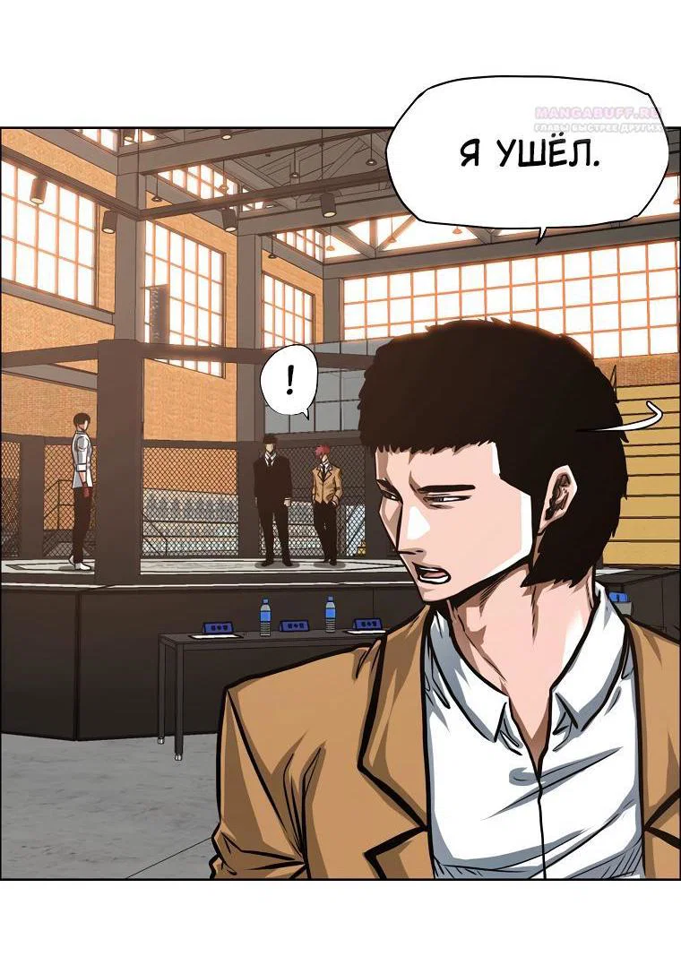 Read Тайная семья RU Manga Online