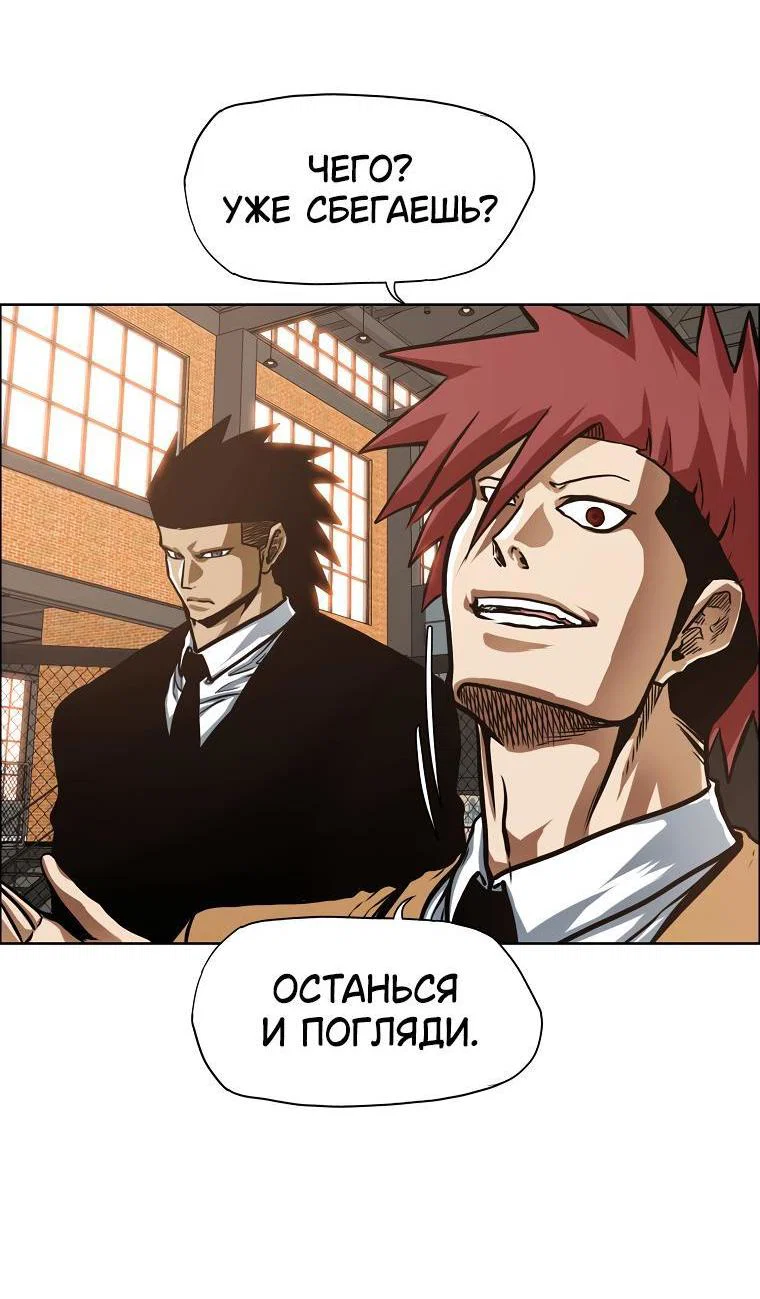 Read Тайная семья RU Manga Online
