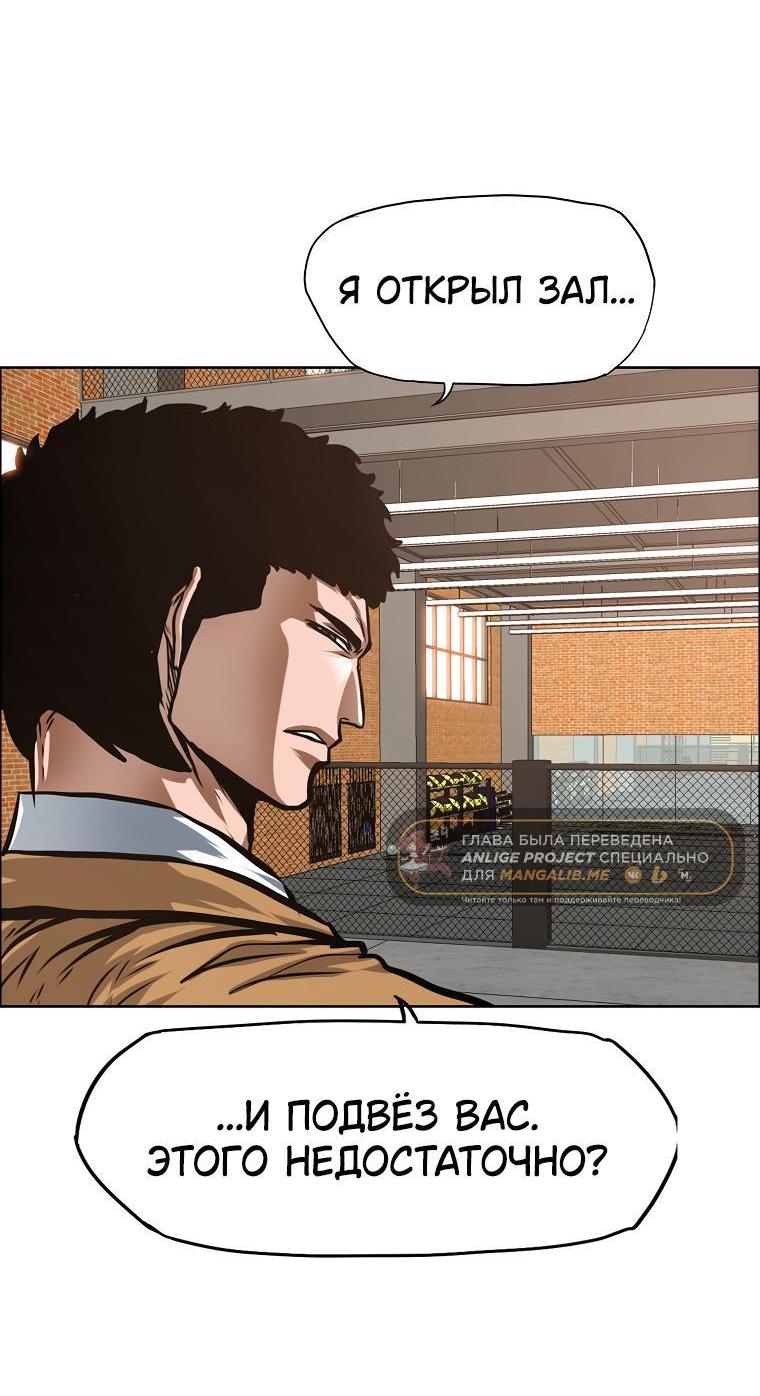 Read Тайная семья RU Manga Online