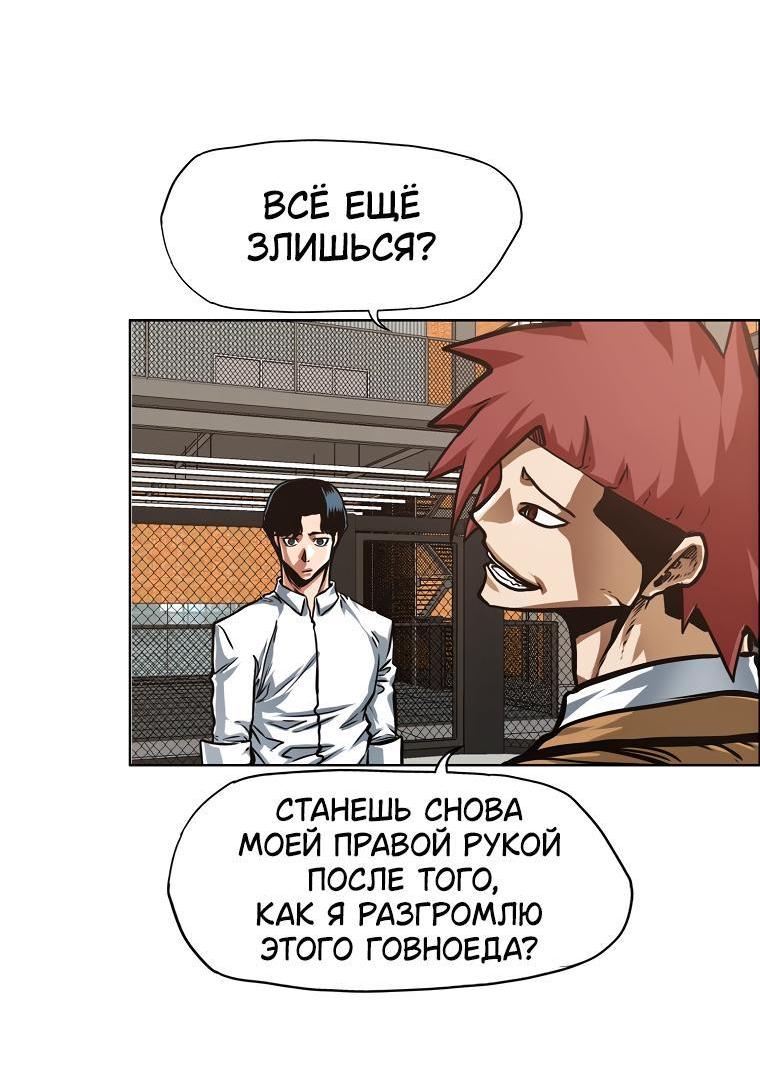 Read Тайная семья RU Manga Online