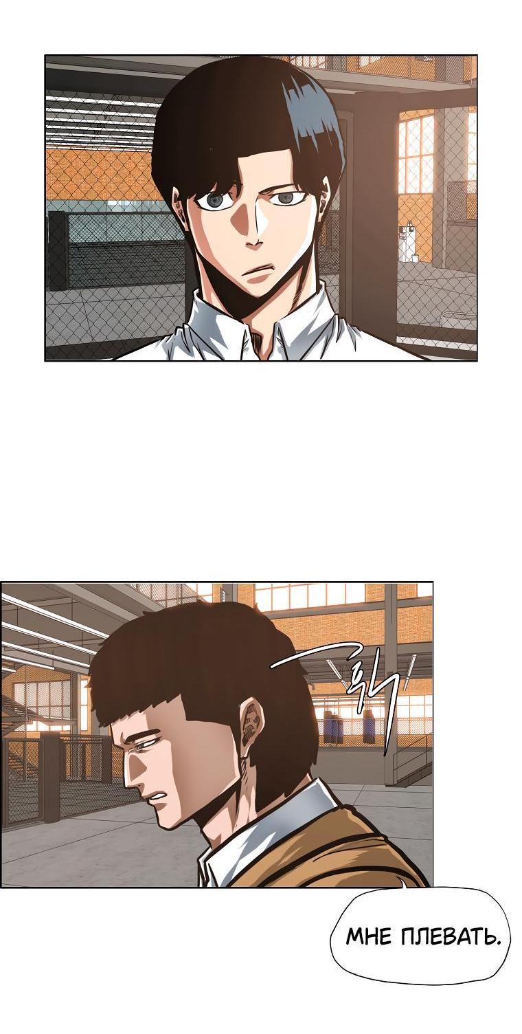 Read Тайная семья RU Manga Online