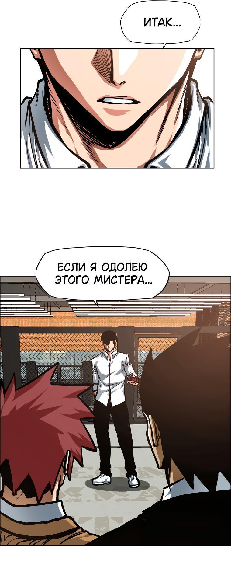 Read Тайная семья RU Manga Online