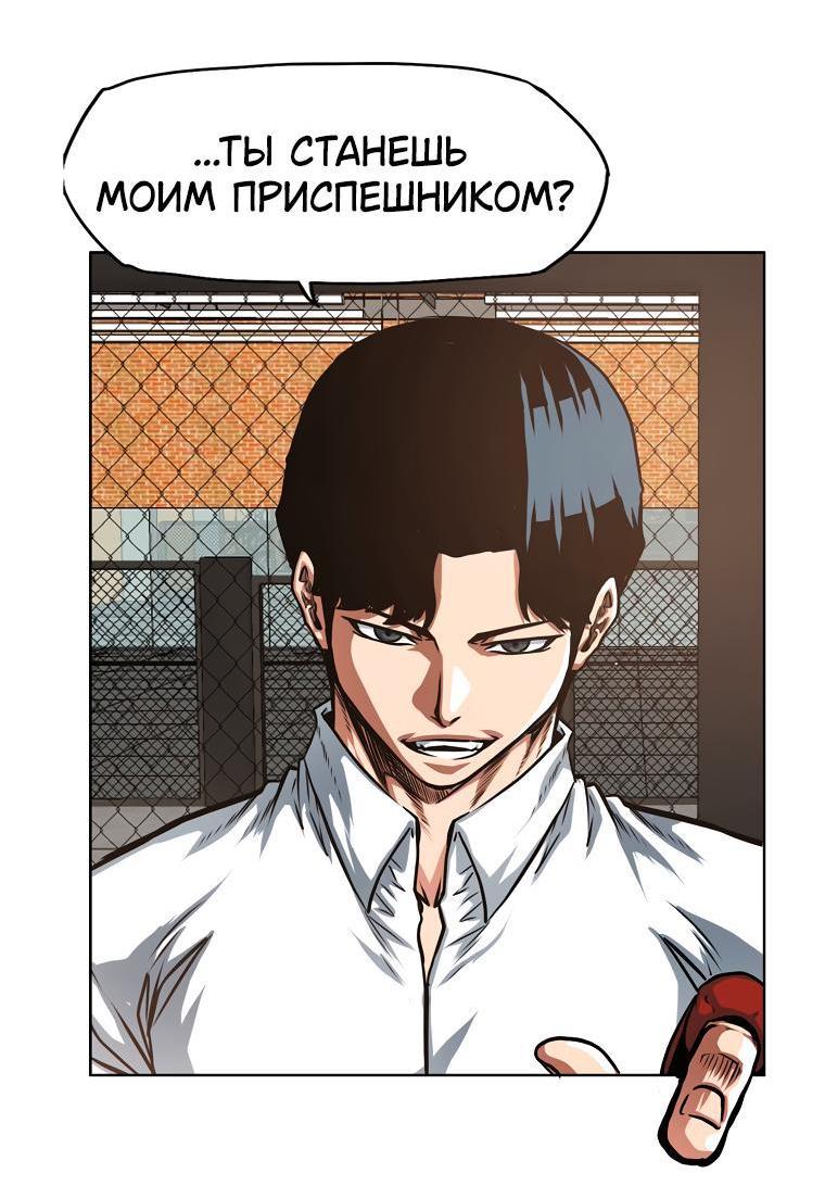 Read Тайная семья RU Manga Online