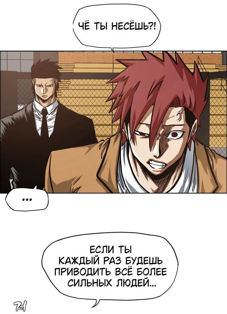 Read Тайная семья RU Manga Online