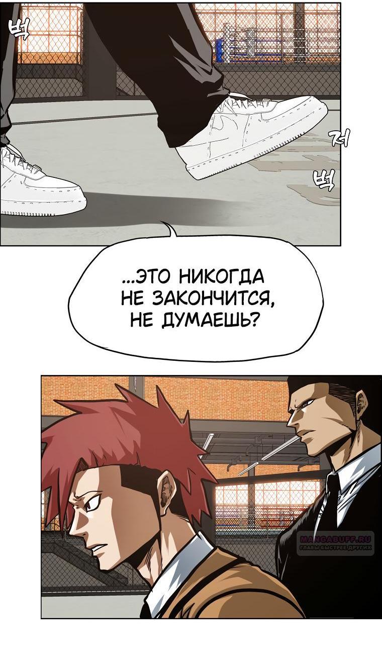 Read Тайная семья RU Manga Online