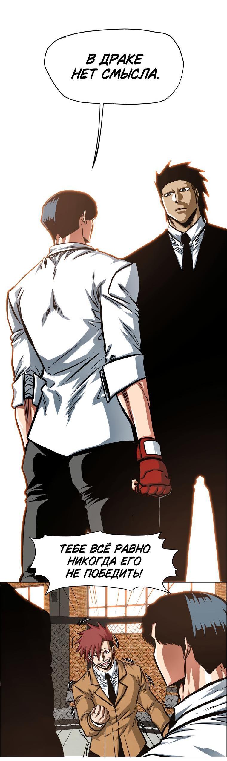 Read Тайная семья RU Manga Online