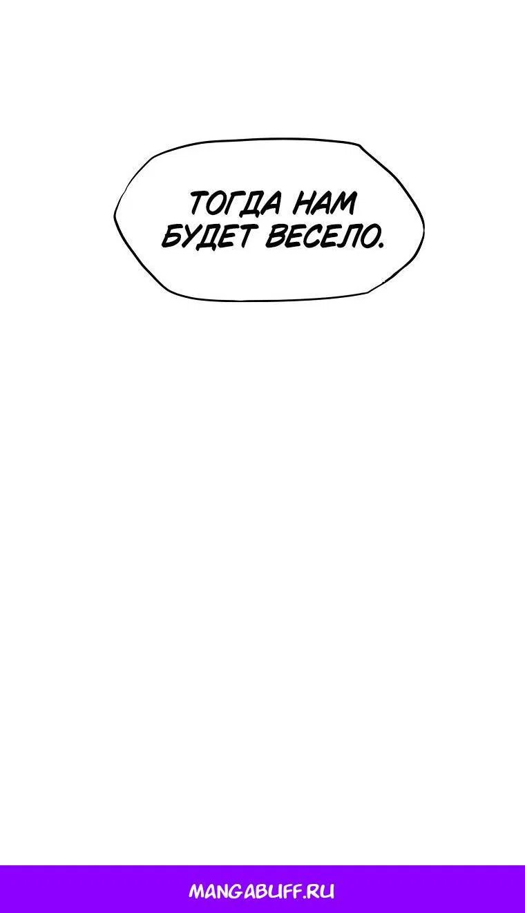 Read Тайная семья RU Manga Online