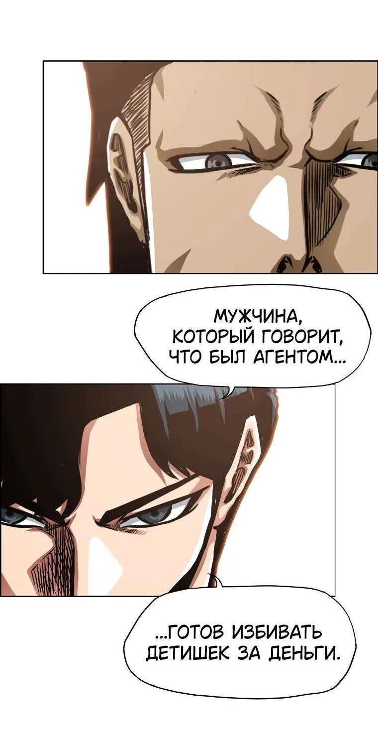 Read Тайная семья RU Manga Online